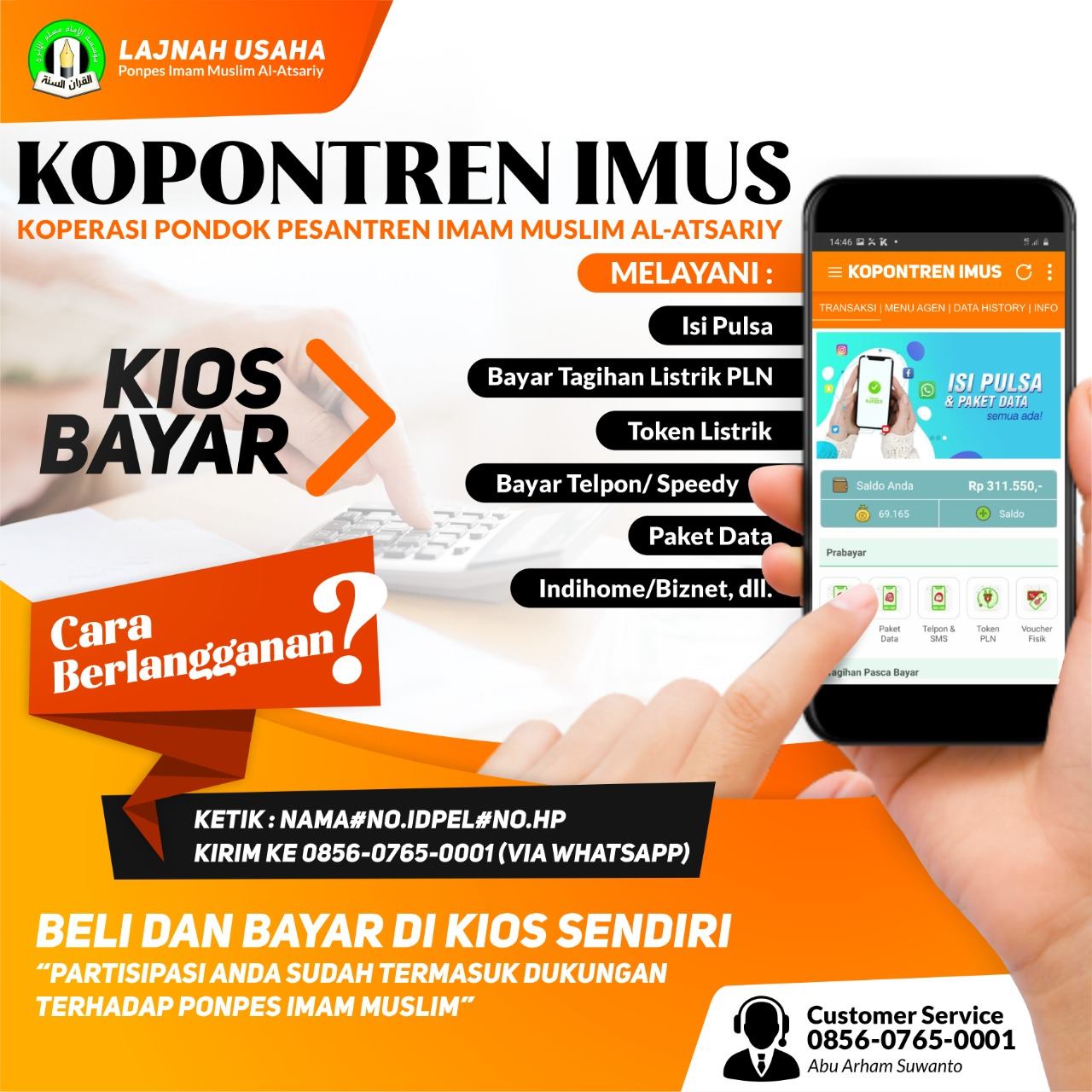 Lajnah usaha